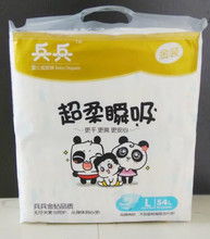 妙灵舒纸尿裤是品牌么