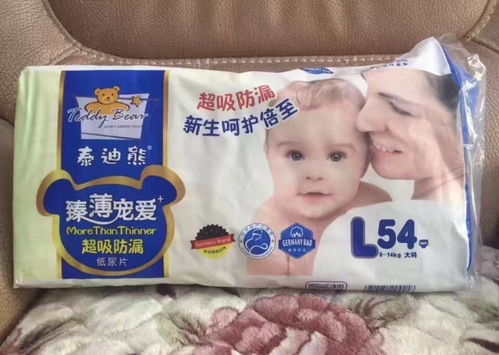 哪个牌子的纸尿裤好
