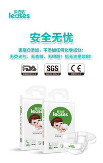 听说纸尿裤选的不好会影响宝宝发育,想改用好奇的心钻装,这款产品好吗