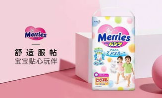 durex是什么东西?