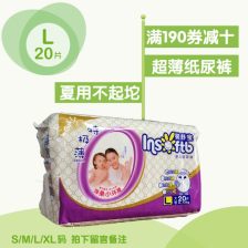 佳婴氧气森林是正规品牌吗