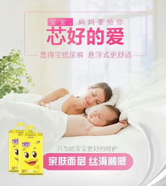 恩得宝纸尿裤，恩的宝纸尿裤怎么样