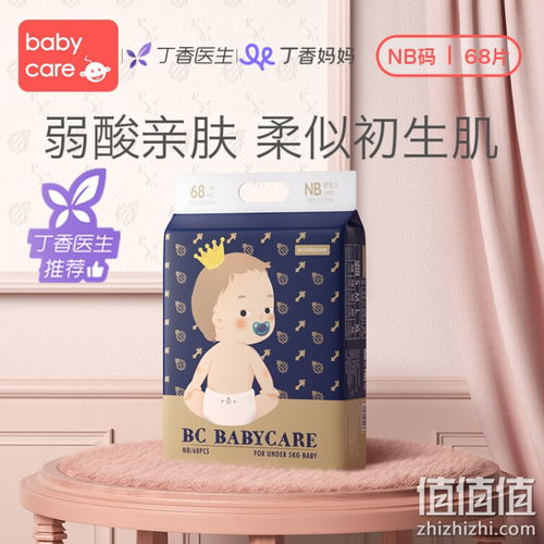 nb尿不湿哪个牌子好，尿不湿nb是最小的吗