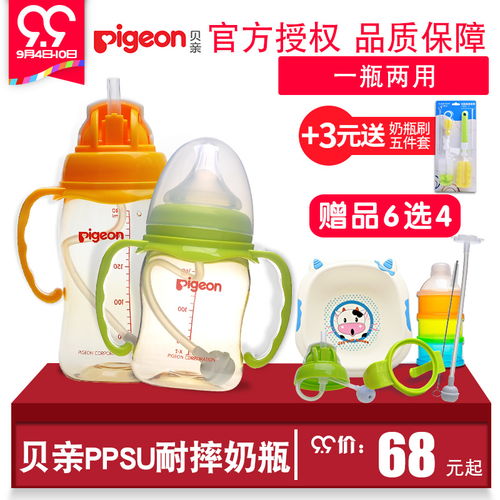 婴儿塑料奶瓶什么材质的最安全，婴儿用的塑料奶瓶有毒吗