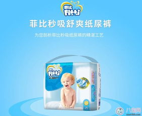 印度纸尿裤，印度品牌大全