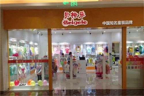 贝格乐童装品牌介绍，贝格乐童装有人在做吗