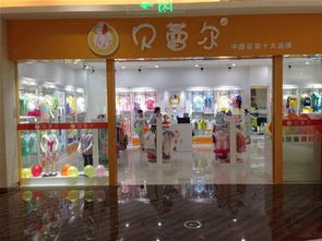 童装品牌加盟有哪几家?知道的朋友,告诉一下吧。