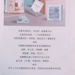 羽柔纸尿裤代理价格表，羽柔纸尿裤多少钱一包
