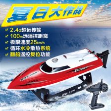 遥控游艇玩具说明书，快艇遥控玩具