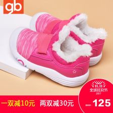 女童鞋都有什么牌子