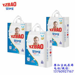 请问在济南孕婴用品比如纸尿裤等在什么地方进货,爱得利 贝亲的