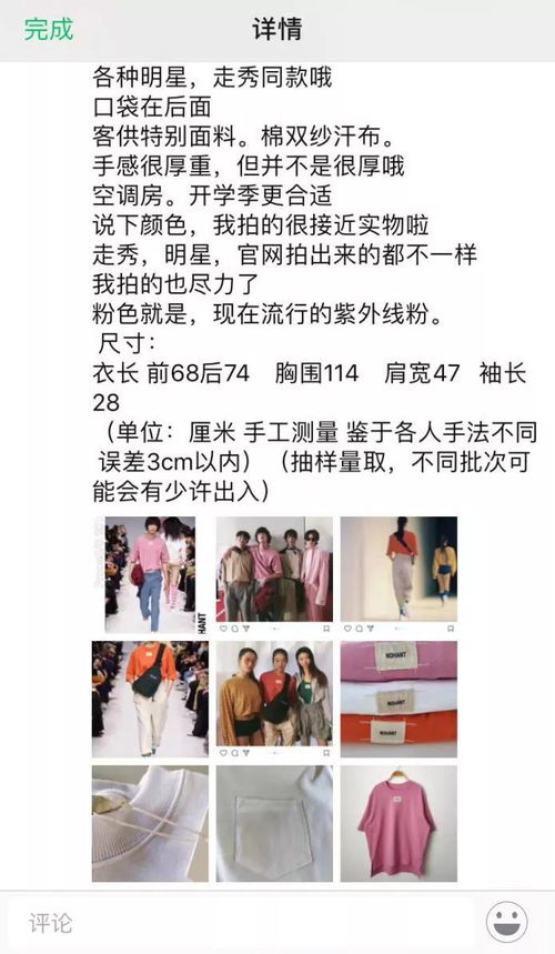 卖童装的发朋友圈的经典句子,卖童装发朋友圈说说