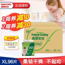 帮贝奇、小萌希奥纸尿裤怎么样、靠谱吗