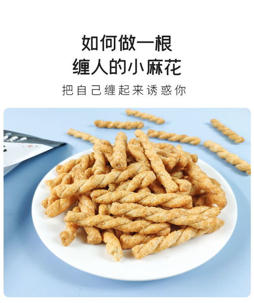 上海的零食休闲食品哪里批发店多?