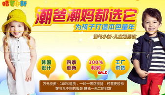 蜡笔小新品牌童装套装店在哪，蜡笔小新品牌童鞋