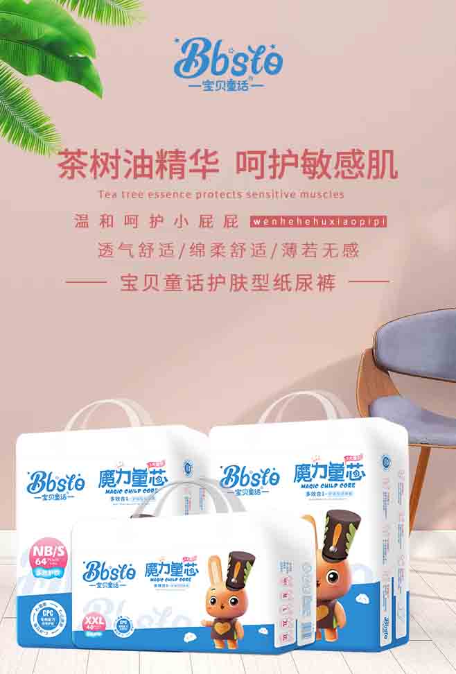 宁波纸尿裤批发平台有哪些，宁波哪里有纸尿裤批发的地方