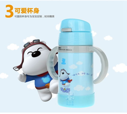 奶瓶在哪里