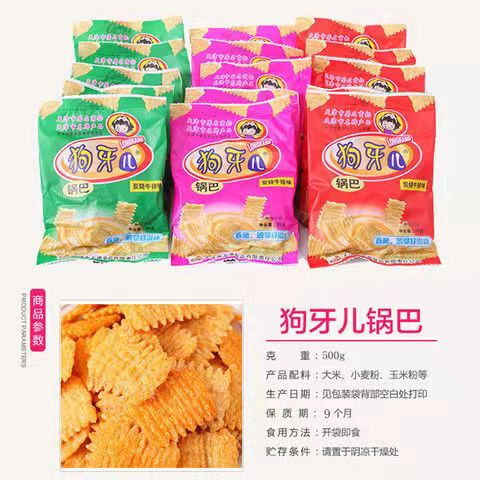 沈阳哪有网红零食批发