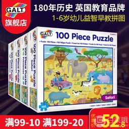 英国游戏玩具品牌有哪些，英国著名玩具品牌