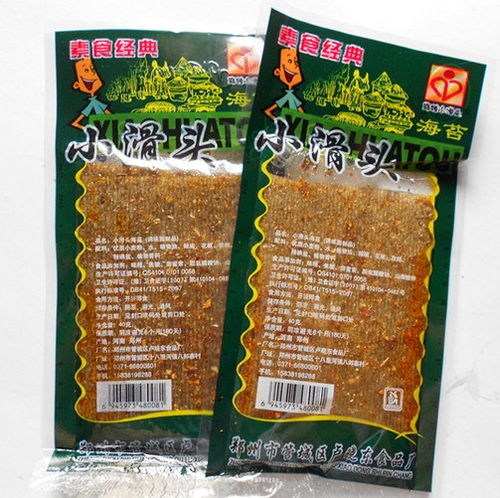 小滑头零食厂家地址电话号码，小滑头辣条公司地址