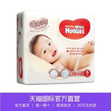 优米纸尿裤品牌推荐知乎，优米甄选纸尿裤