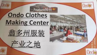磁县童装加盟电话，磁县童装一般都销往哪里