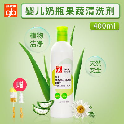 哪个牌子的奶瓶清洗液好用，哪个奶瓶清洗剂好用