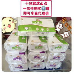 孩子萌纸尿裤官网，小萌纸尿裤