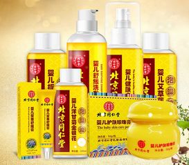 北京同仁堂婴儿洗护霜怎么样，北京同仁堂宝宝护理膏