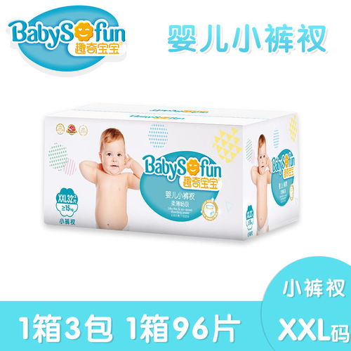 大家都是用进口的纸尿裤吗?有哪些进口的牌子好用啊?