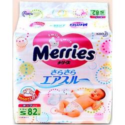 18年四月进了一批花王纸尿裤,但是找不到分销商