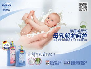 宝宝需要哪些洗护用品?有什么作用呢?