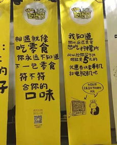 食品广告文案范文3篇