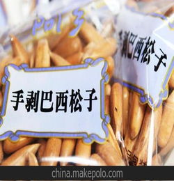 毕节市食品批发市场在哪里