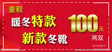 韩国童鞋牌子，韩国童鞋店装修效果图