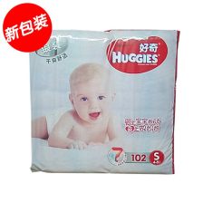 广西新型舒适纸尿裤厂家地址，广西卫生用品有限公司纸尿裤厂