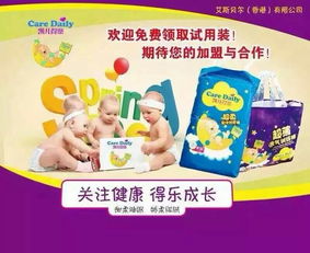 想在县城做一家卖卫生纸、卫生巾、婴幼儿湿巾、纸尿裤的门面,需要投资