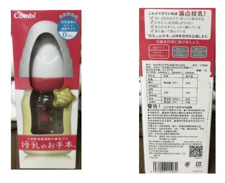 奶瓶上面没有牌子怎么办，奶瓶底部没有标识