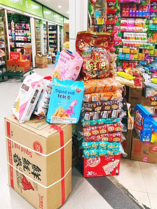 西安雨润水果批发市场地址