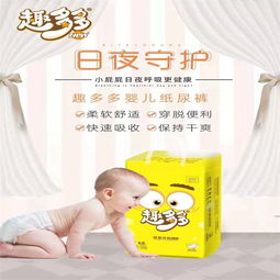 代理尿不湿的弊端，代理尿不湿真的赚钱吗