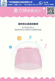 国产奶瓶哪个品牌好