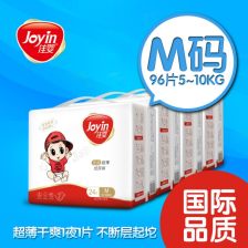 佳婴尿不湿怎么样，佳婴纸尿裤怎么代理加盟