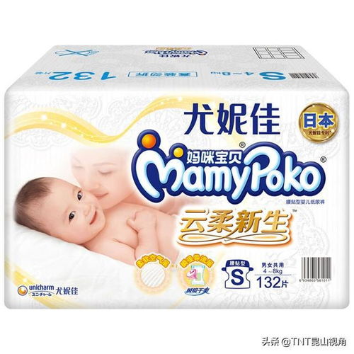 尿不湿哪个牌子好用又实惠