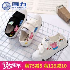 后街hoz牌子怎么样，后街鞋子怎么样