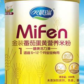 晨瑞纸尿裤工厂地址，晨瑞超市