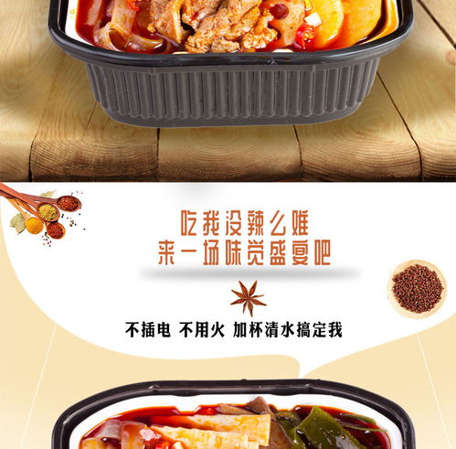海底捞火锅底料只送批发吗