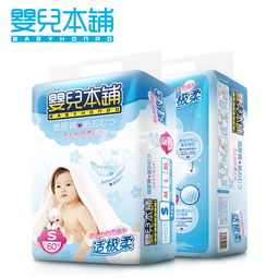 厦门尿不湿生产厂家，厦门婴儿用品