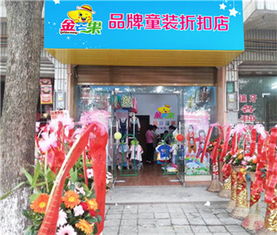 青芒果6元童装是不是真的
