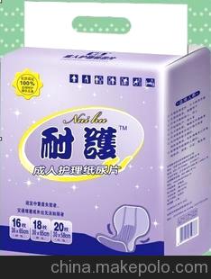 怎样联系尿不湿厂家代理