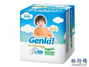 婴儿纸尿裤品牌